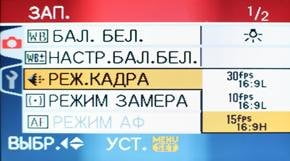 меню