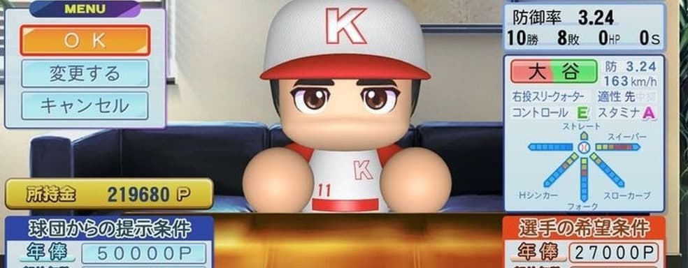 Игра Konami вновь лидирует в Японии. Топ-продаж страны