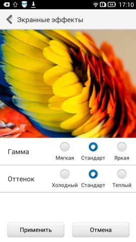 Обзор смартфона Lenovo Vibe X. Тестирование дисплея