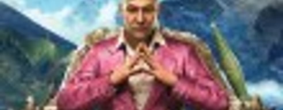 Far Cry 4: охотничьи угодья