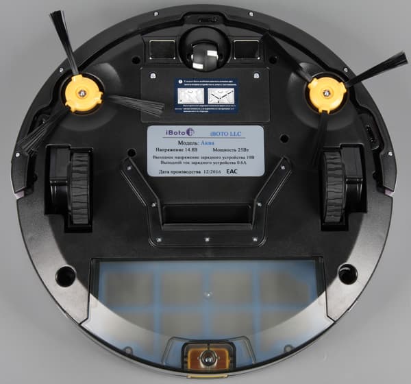 iBoto Aqua V710, вид снизу