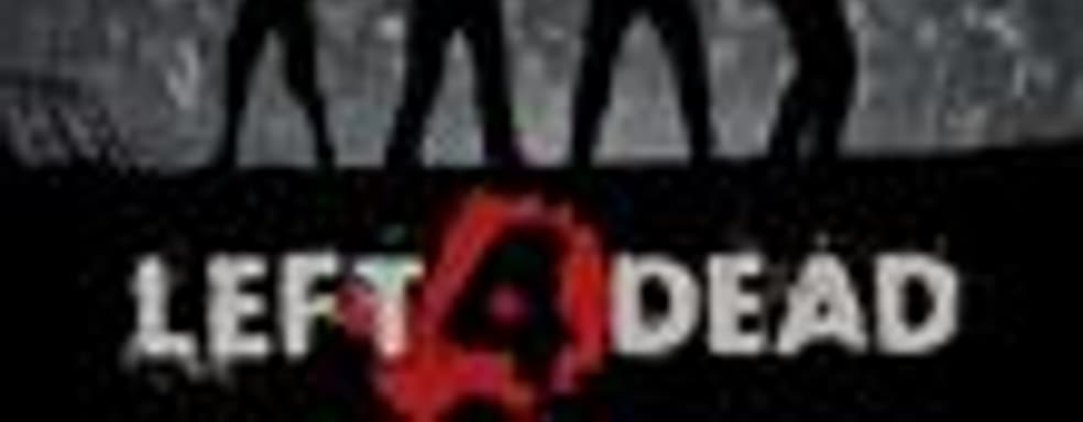 EA занимается PS3-версией Left 4 Dead?