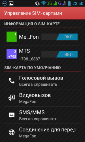 Обзор смартфона Lenovo P700i