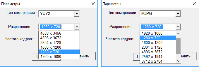 ПО Doko Book Scanner Doko Book Scanner