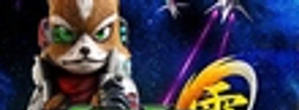 Star Fox Zero отложили на первый квартал 2016