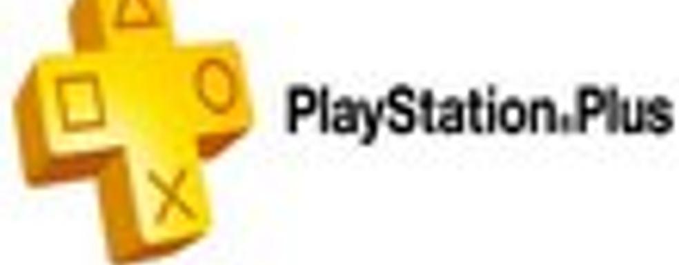 Статистика по PS Plus в 2011 году