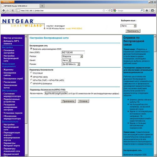 Netgear WNR1000: беспроводная сеть Netgear WNR1000: беспроводная сеть
