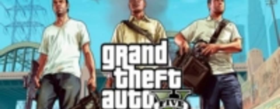 Слух: переиздание GTA V получит вид от первого лица