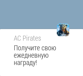 Снимок экрана Motorola Moto 360