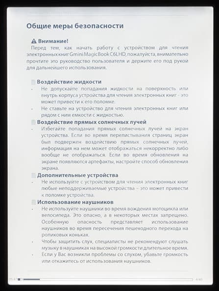 Gmini MagicBook C6LHD