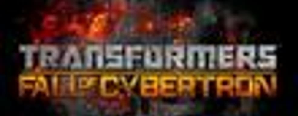 Игра Transformers: Fall of Cybertron совершенно непохожа на фильм