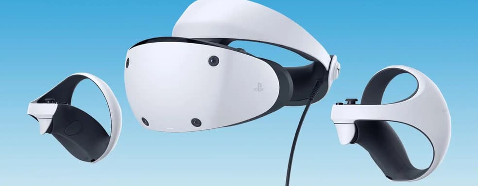 Sony: связь через кабель в PSVR2 позволяет добиться оптимальной производительности