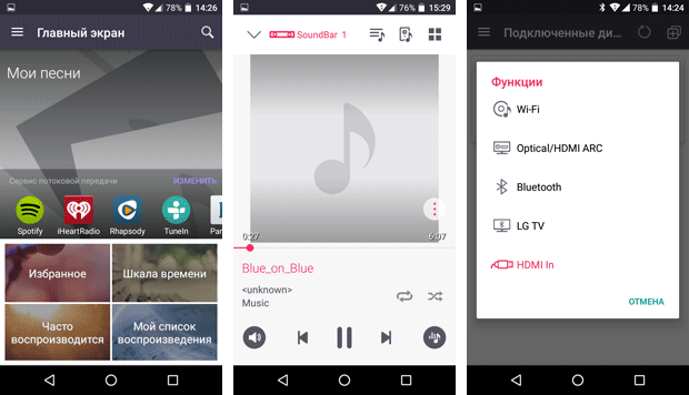 LG Music Flow Player LG Music Flow Player