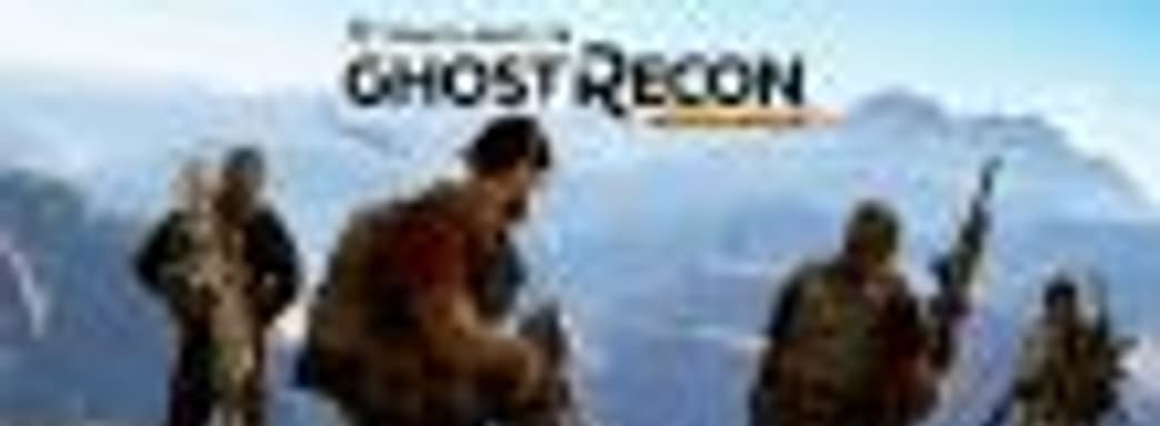 23 февраля начинается открытое бета-тестирование Ghost Recon: Wildlands