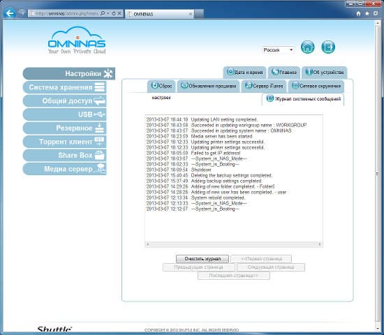 Настройка Shuttle Omninas KD20