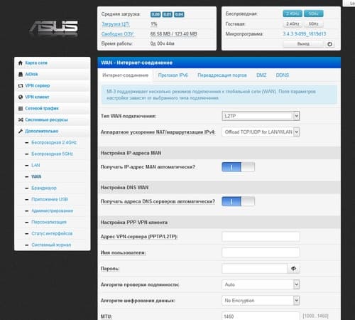 Альтернативная прошивка на Xiaomi Mi WiFi Router 3