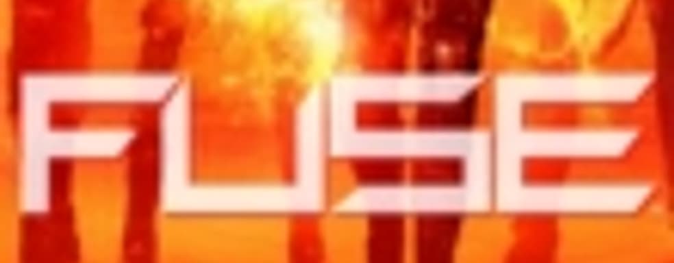 Дата выхода Fuse 