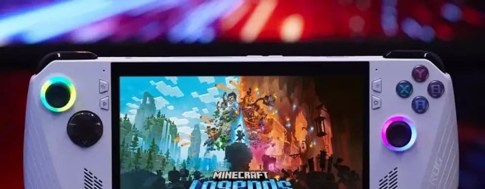 Microsoft высоко оценила Asus ROG Ally и называет его «портативным Game Pass»