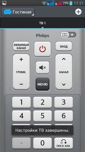 Обзор смартфона LG G Pro Lite Dual