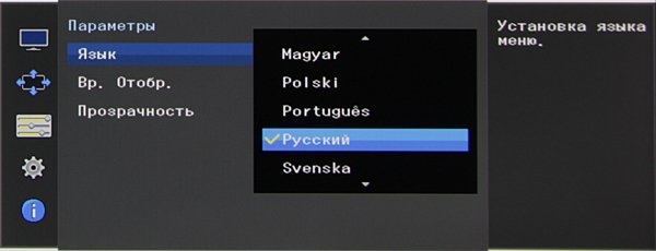 ЖК-монитор Samsung U28D590D, меню установок ЖК-монитор Samsung U28D590D, меню установок