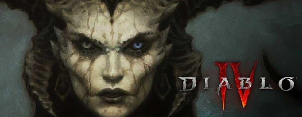 «Diablo 4 – игра за полную стоимость». Blizzard отбивается от обвинений в брутальной монетизации