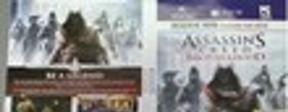 Assassin's Creed: Brotherhood этой осенью