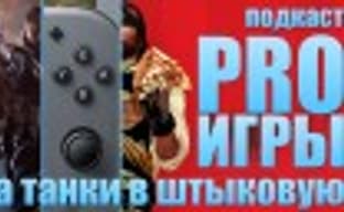 PRO Games Podcast [4.38]: Bayonet Charge on Tanks