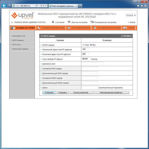 Настройка роутера Upvel UR-702N3G Настройка роутера Upvel UR-702N3G