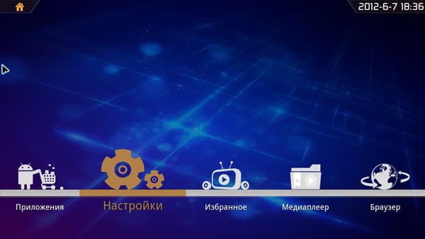 ТВ-интерфейс медиаплеера iconBIT Toucan Smart