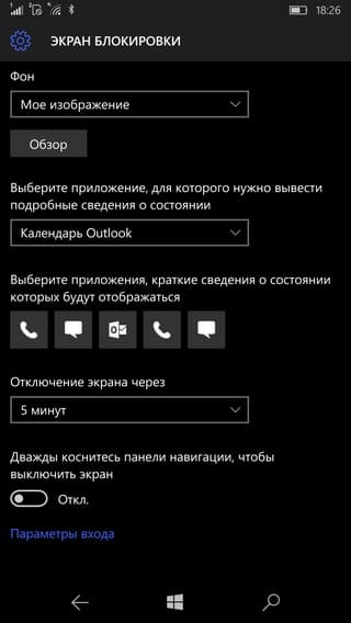 Windows 10 Mobile в Microsoft Lumia 950 XL