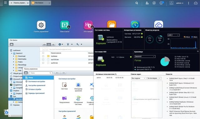 Интерфейс QNAP TS-453mini