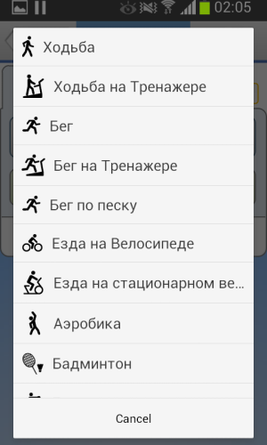 Обзор смартфона Samsung Galaxy Xcover 2