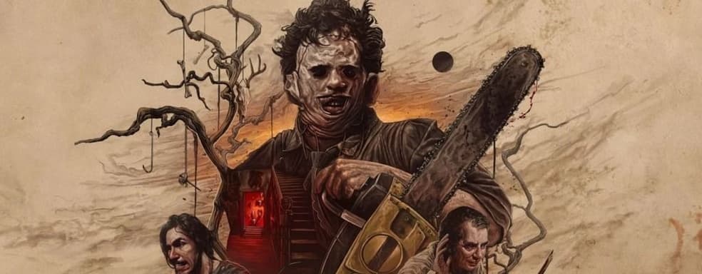 Разработчики The Texas Chain Saw Massacre попрощались с игрой. Поддержкой займётся другая команда