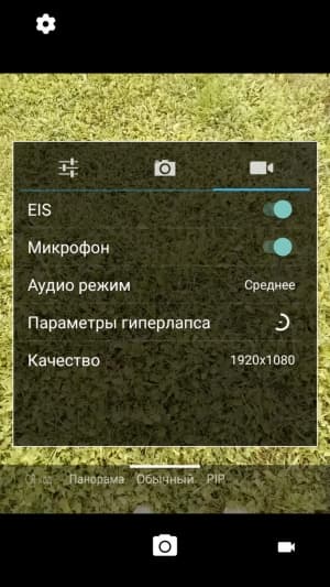 смартфон Alcatel (TCL) Flash Plus 2