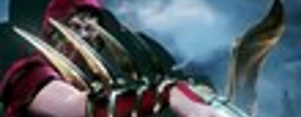 Killer Instinct - пятый персонаж