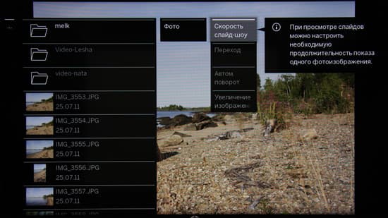 ЖК-телевизор Loewe One 40. Интерфейс ЖК-телевизор Loewe One 40. Интерфейс