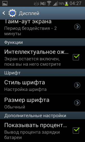 обзор смартфона Samsung Galaxy Xcover 2