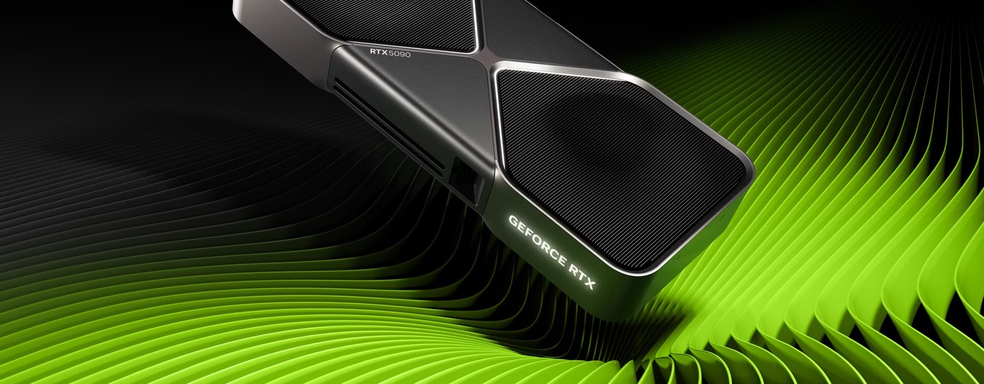 NVIDIA показала, как обновлённая DLSS 3 улучшает производительность на видеокартах RTX 40