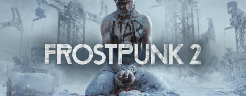 11 bit studios не может оправиться после катастрофического старта Frostpunk 2. Польская компания пытается вернуть доверие инвесторов