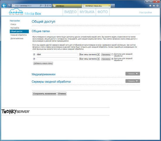 Настройка Shuttle Omninas KD20