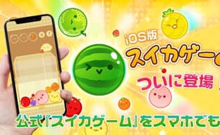 Суперхит Suika Game для Nintendo Switch появится на iOS