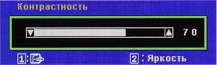 ЖК-монитор ViewSonic VP2365-LED, меню установок ЖК-монитор ViewSonic VP2365-LED, меню установок