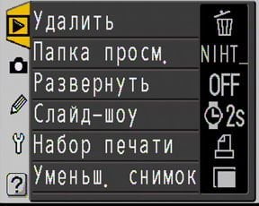 меню