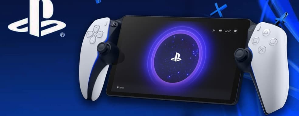 Sony раскрыла причины выпуска PlayStation Portal, а не PlayStation Vita 2