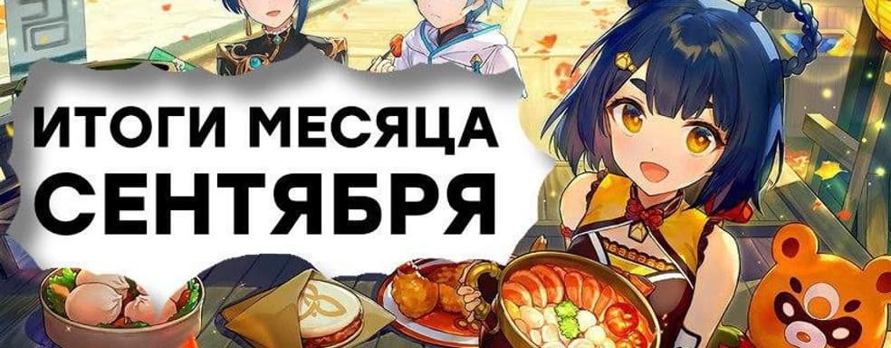 [СТРИМ] Xbox Series X в разрезе // Непонятная PS5 // Конфликт с Epic Games