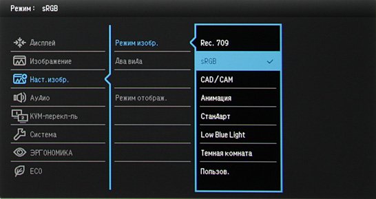 ЖК-монитор BenQ PD3200U, меню установок ЖК-монитор BenQ PD3200U, меню установок