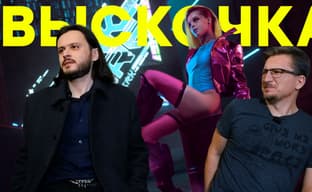 8 лет Cyberpunk 2077 // Bethesda идет в суд // Экономная СО PS5 // Стримеры заплатят