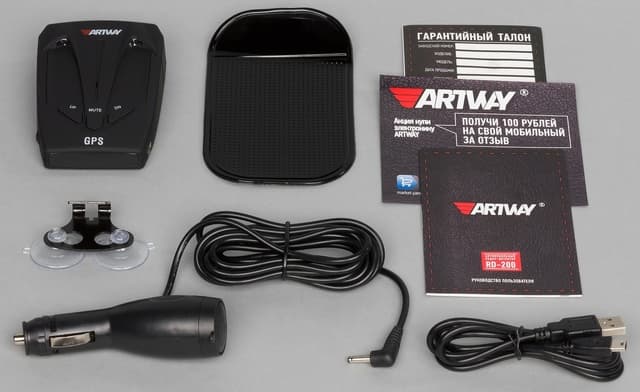 Комплект поставки Artway RD-200