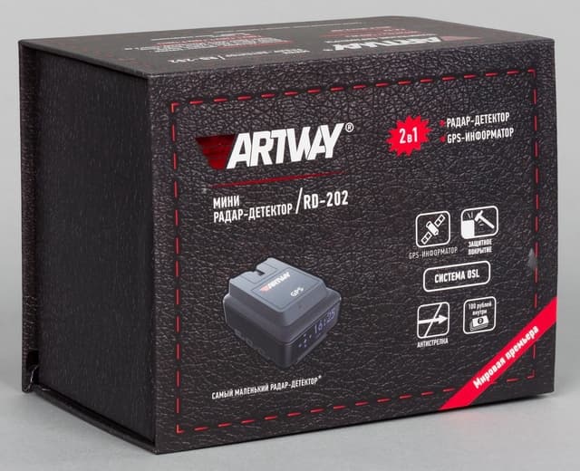 Упаковка Artway RD-202