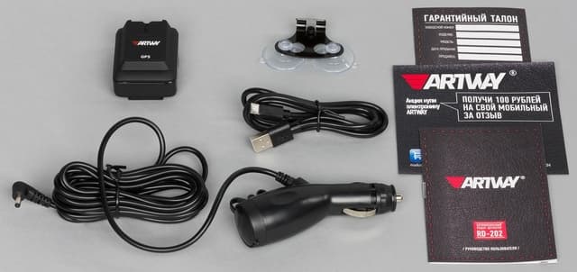 Комплект поставки Artway RD-202